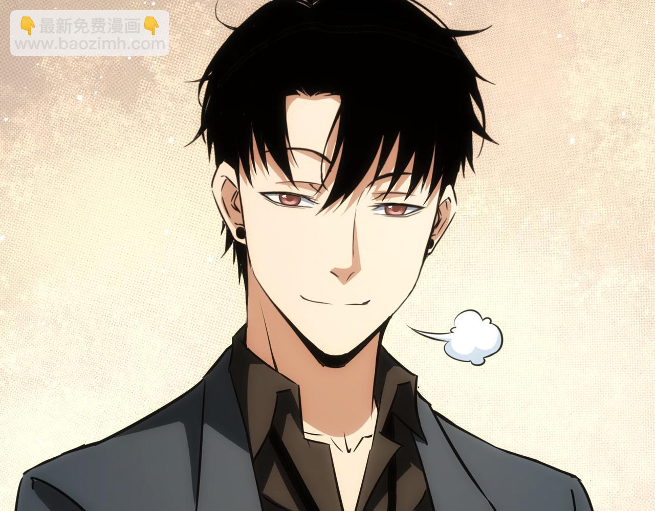 我能看到成功率 - 第253話 金爺爺(3/3) - 5