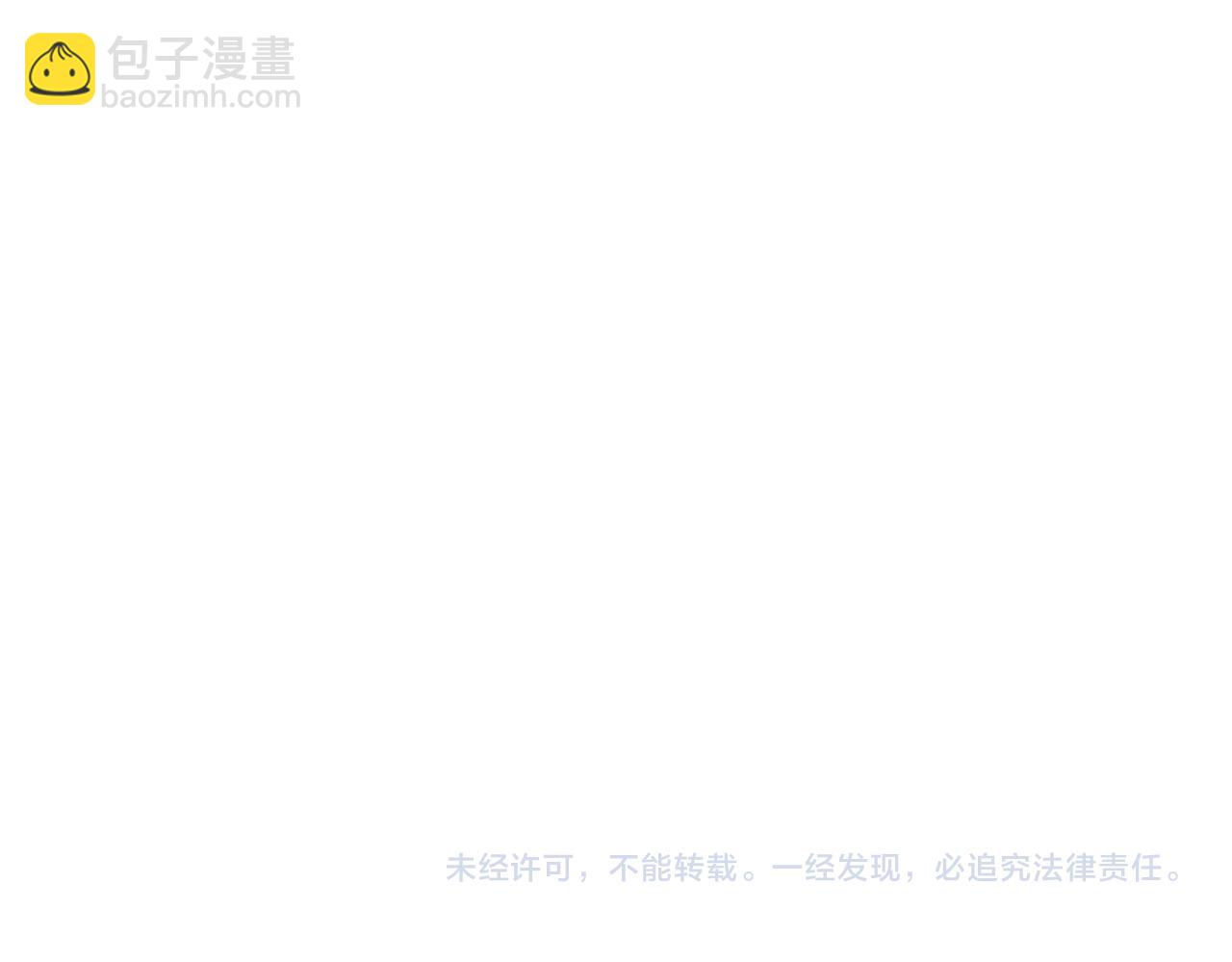 我能看到成功率 - 第253話 金爺爺(3/3) - 2