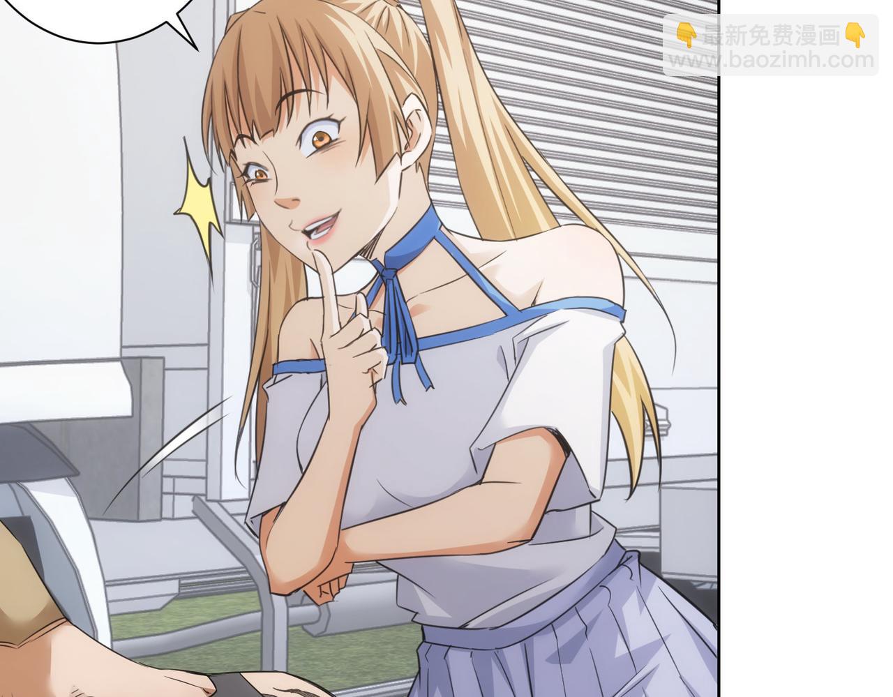 我能看到成功率 - 第253話 金爺爺(1/3) - 6