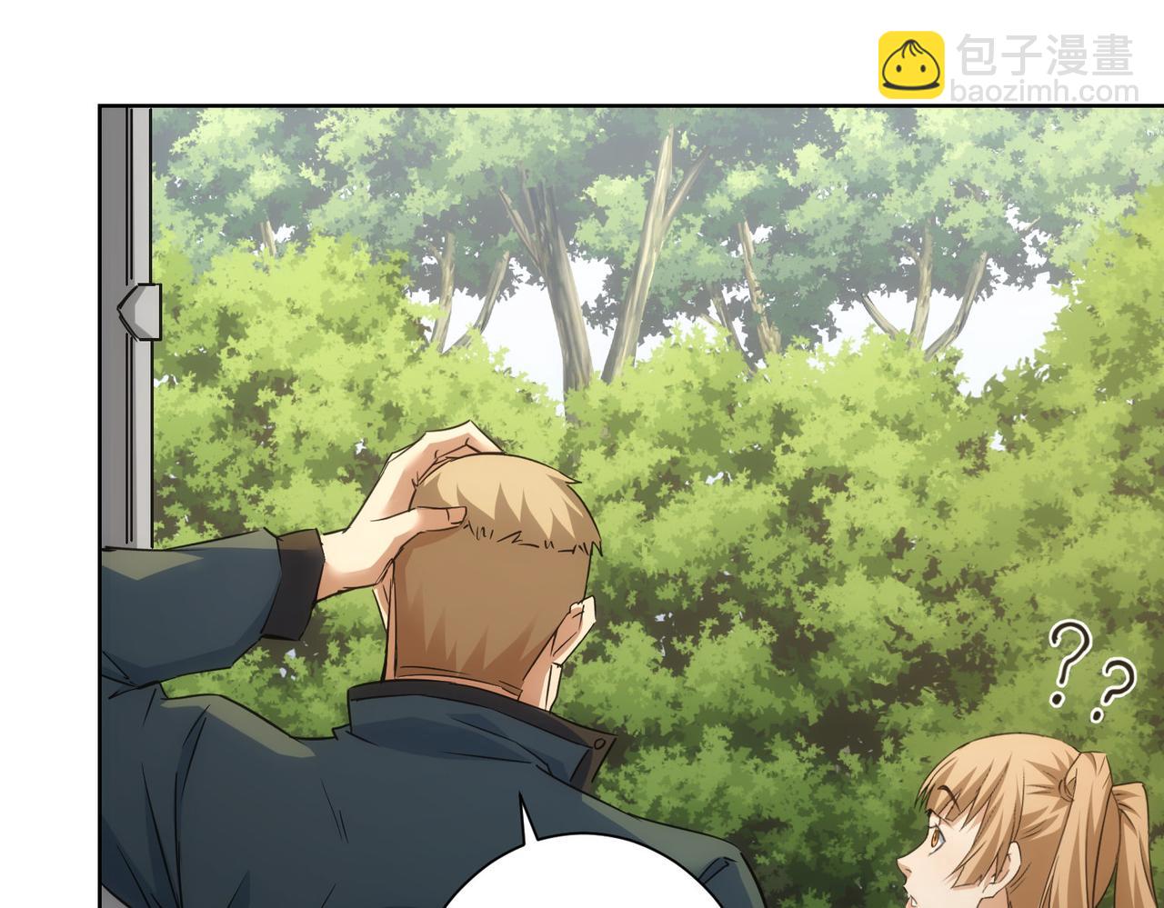 我能看到成功率 - 第253話 金爺爺(1/3) - 4