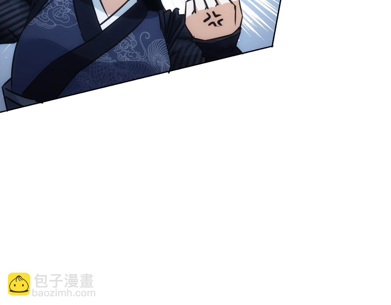 我能看到成功率 - 第253話 金爺爺(1/3) - 7