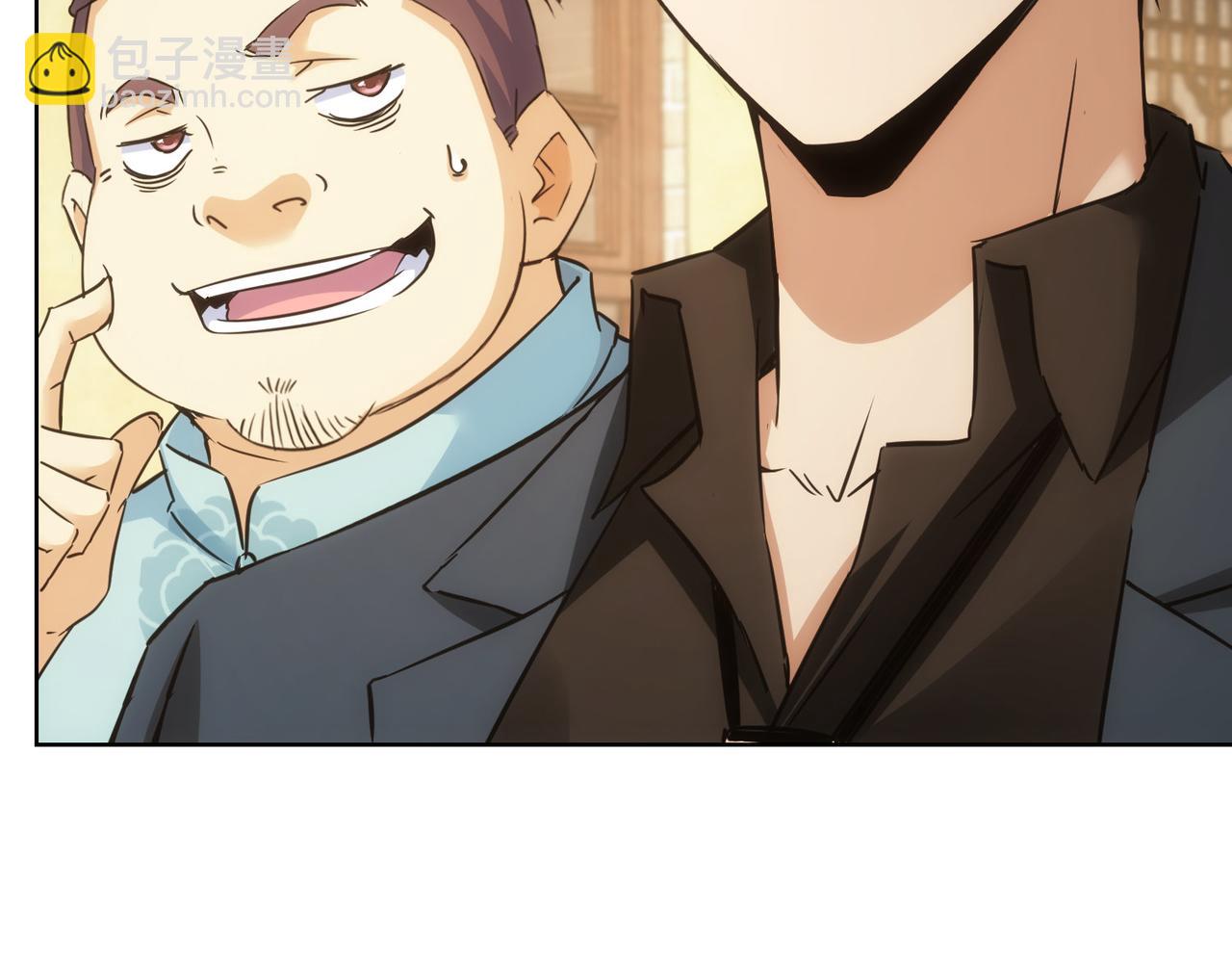 我能看到成功率 - 第253話 金爺爺(2/3) - 7