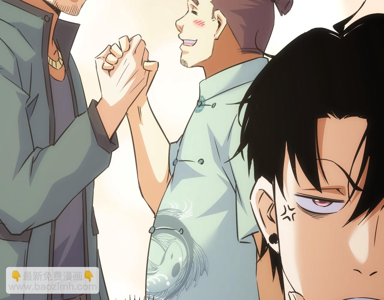 我能看到成功率 - 第253話 金爺爺(2/3) - 8