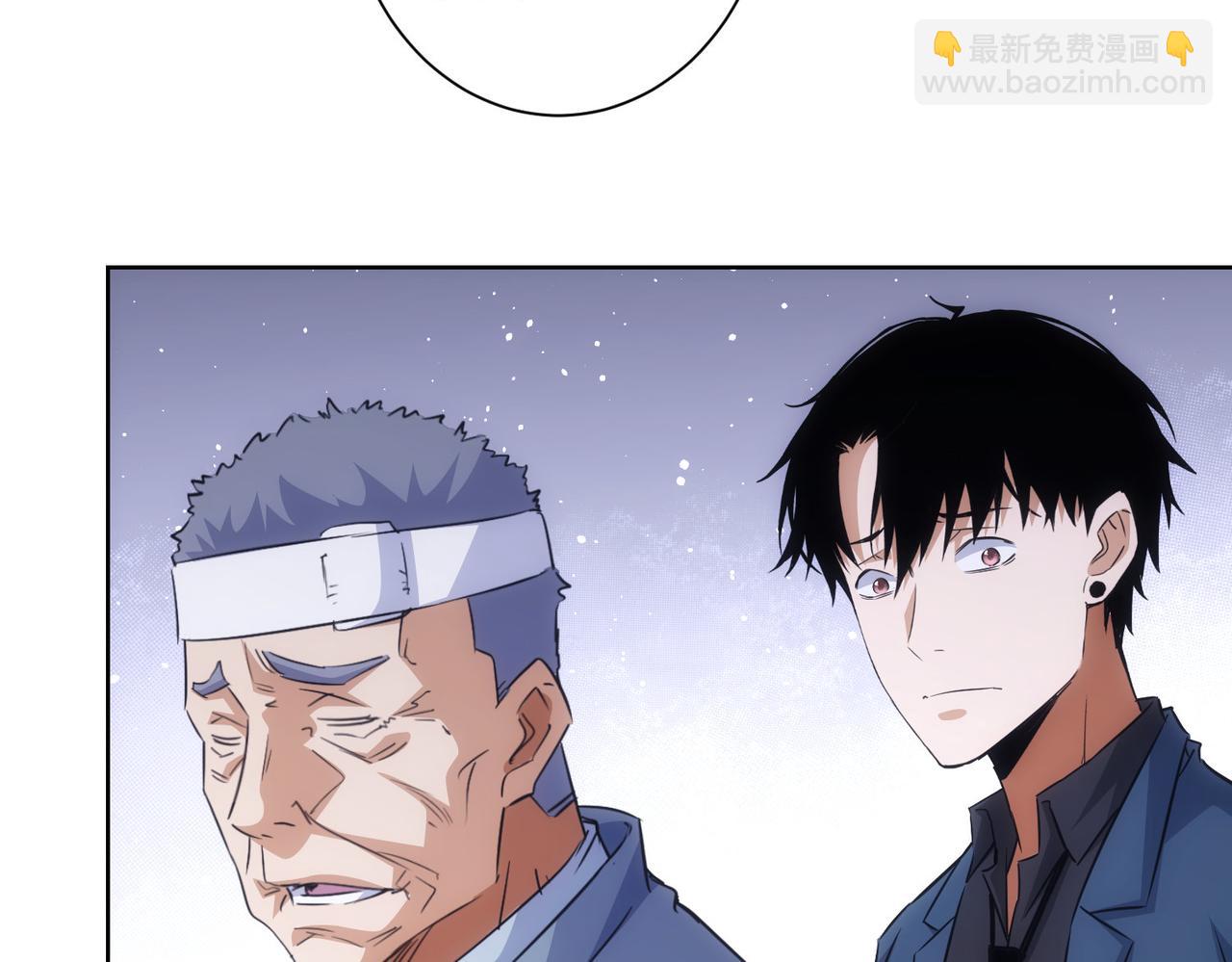 我能看到成功率 - 第253話 金爺爺(2/3) - 8