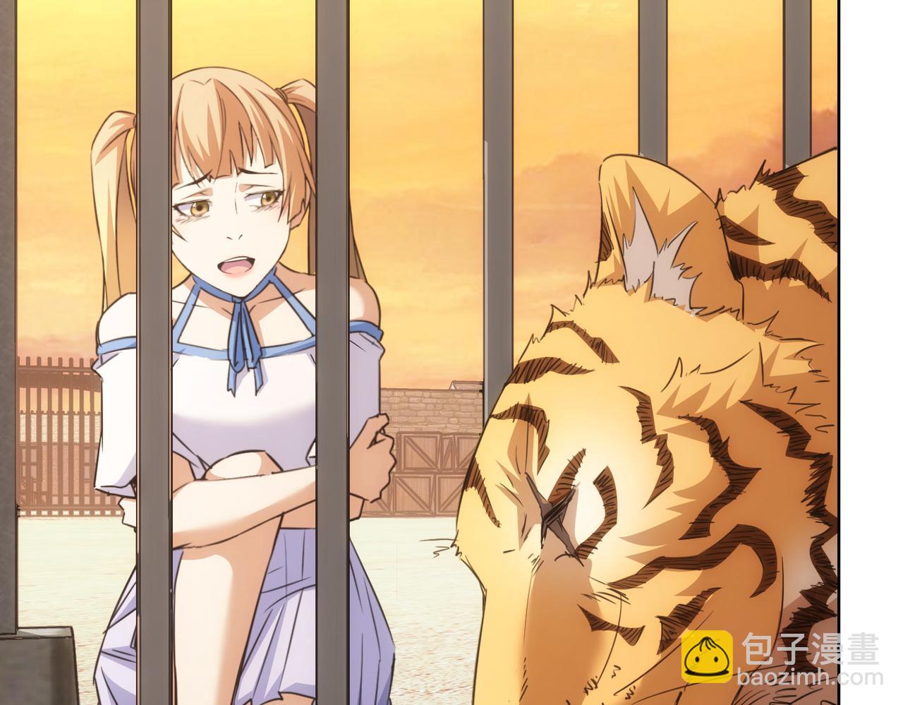 我能看到成功率 - 第253話 金爺爺(2/3) - 2