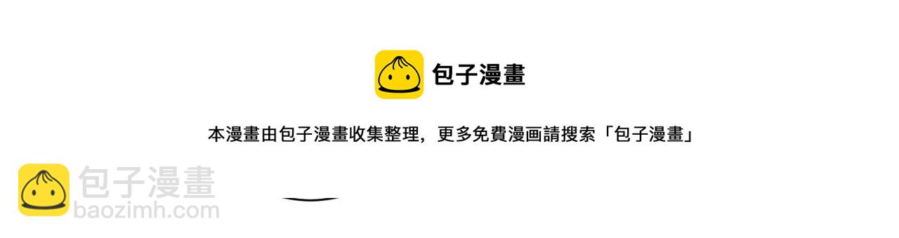 我能看到成功率 - 第253話 金爺爺(2/3) - 5