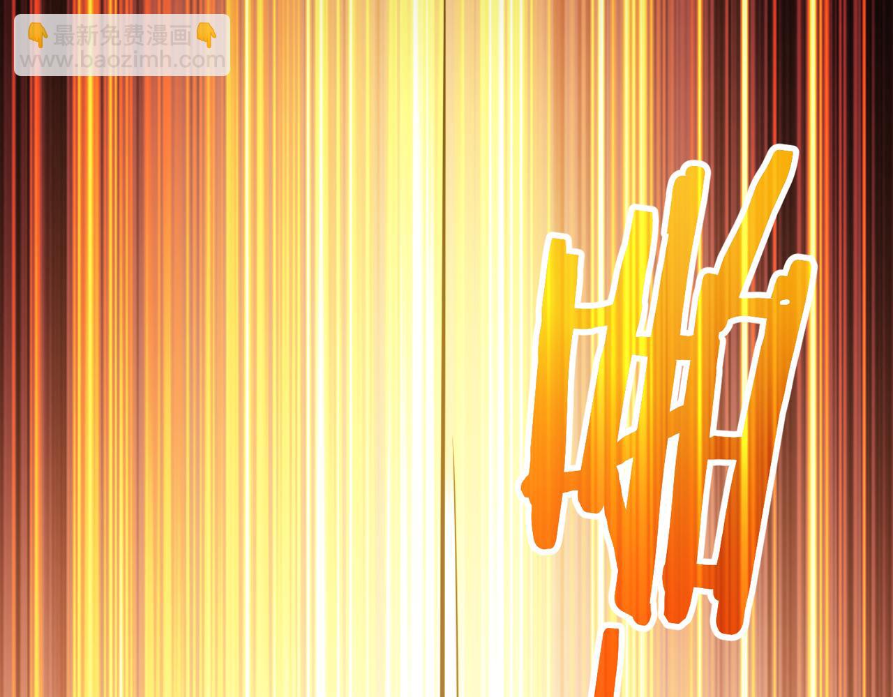 我能看到成功率 - 第255話 雞同鴨講(3/3) - 1