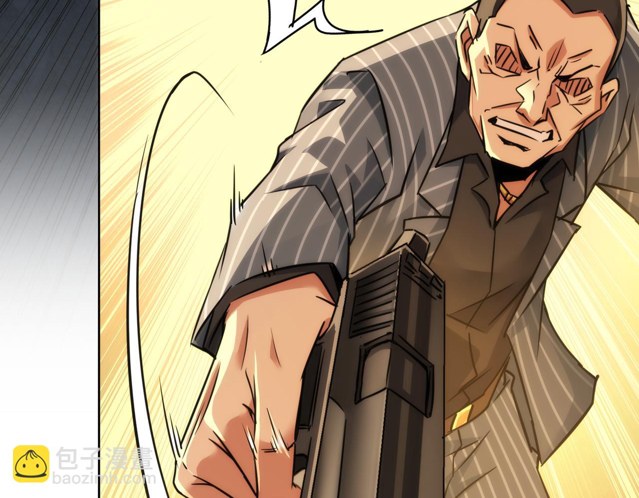 我能看到成功率 - 第255話 雞同鴨講(3/3) - 4