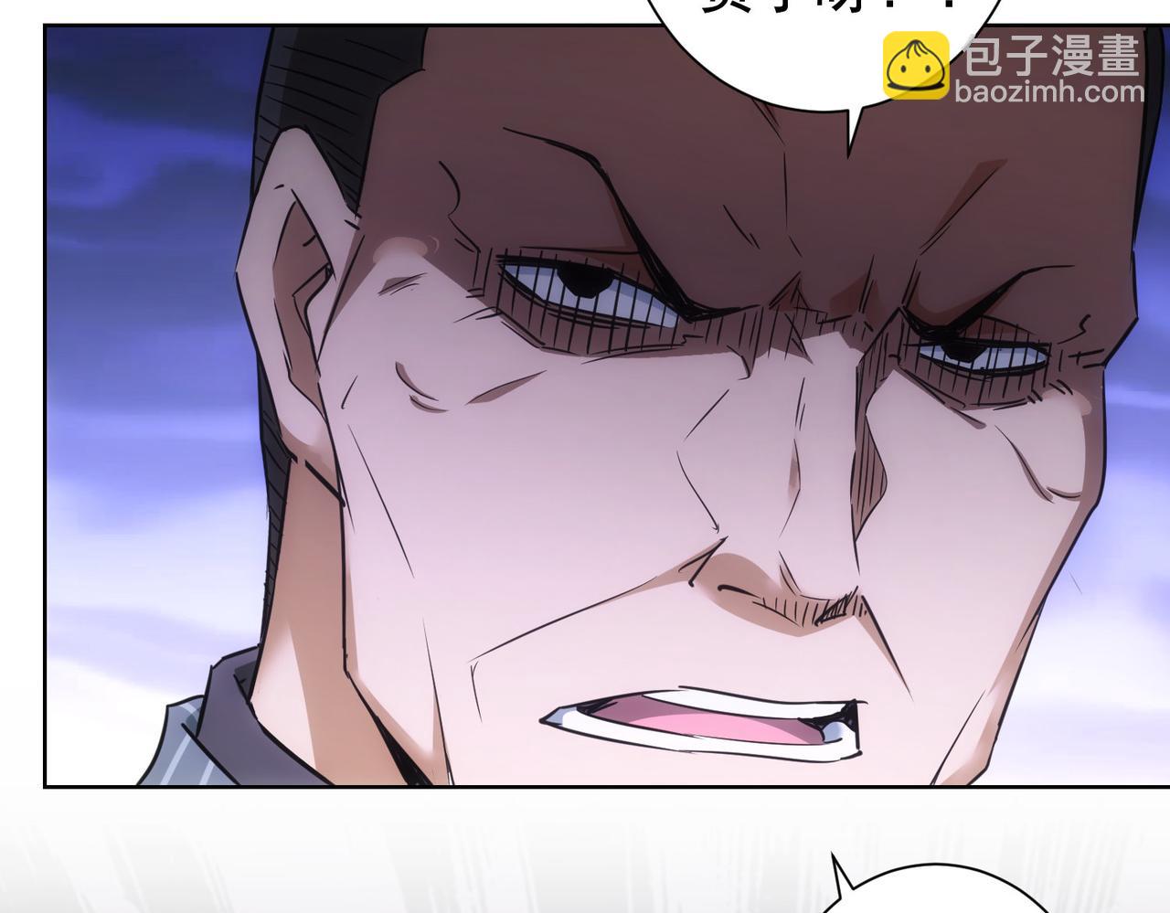 我能看到成功率 - 第255話 雞同鴨講(1/3) - 5