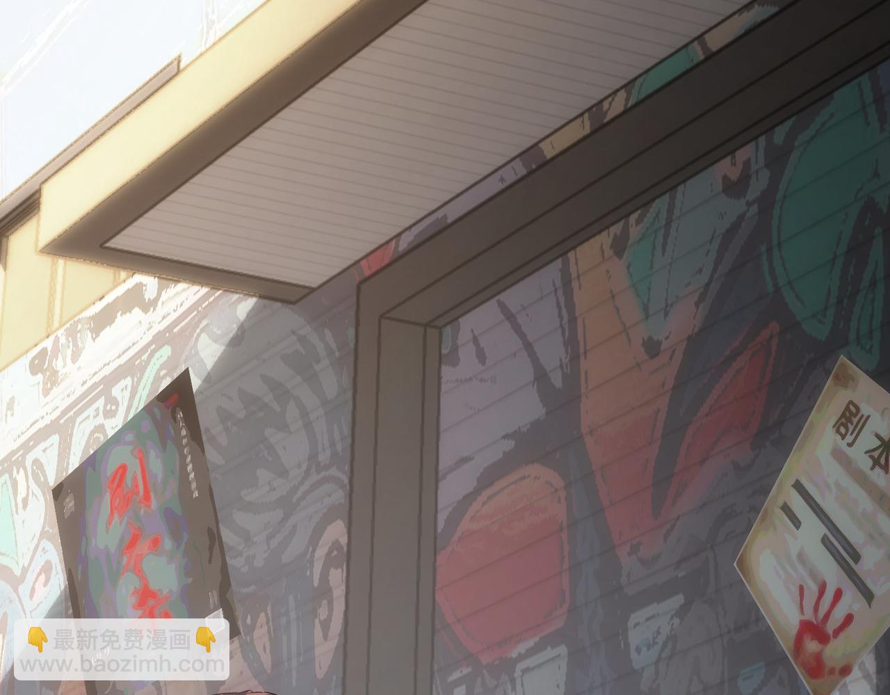 我能看到成功率 - 第255話 雞同鴨講(2/3) - 3