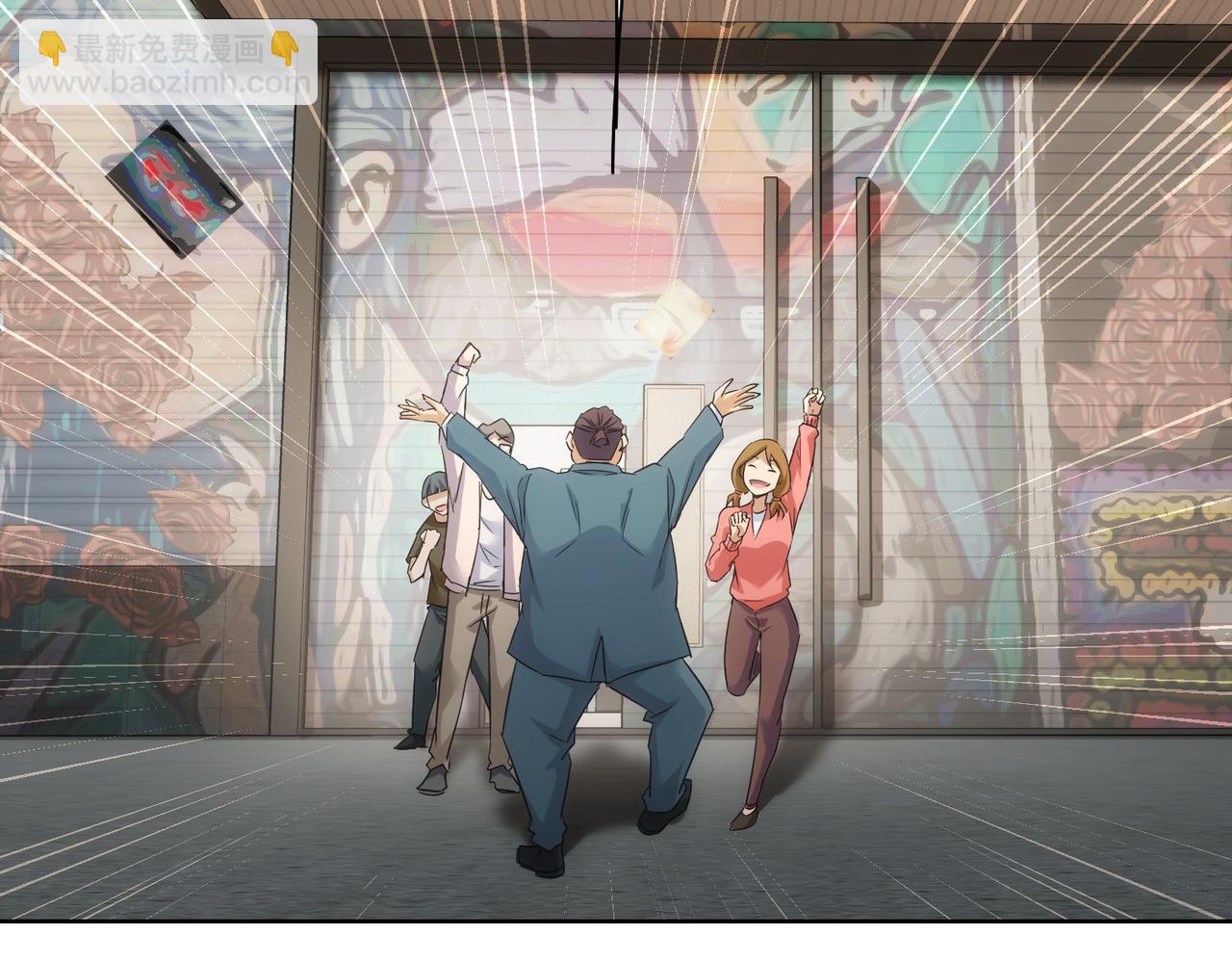 我能看到成功率 - 第255話 雞同鴨講(2/3) - 4