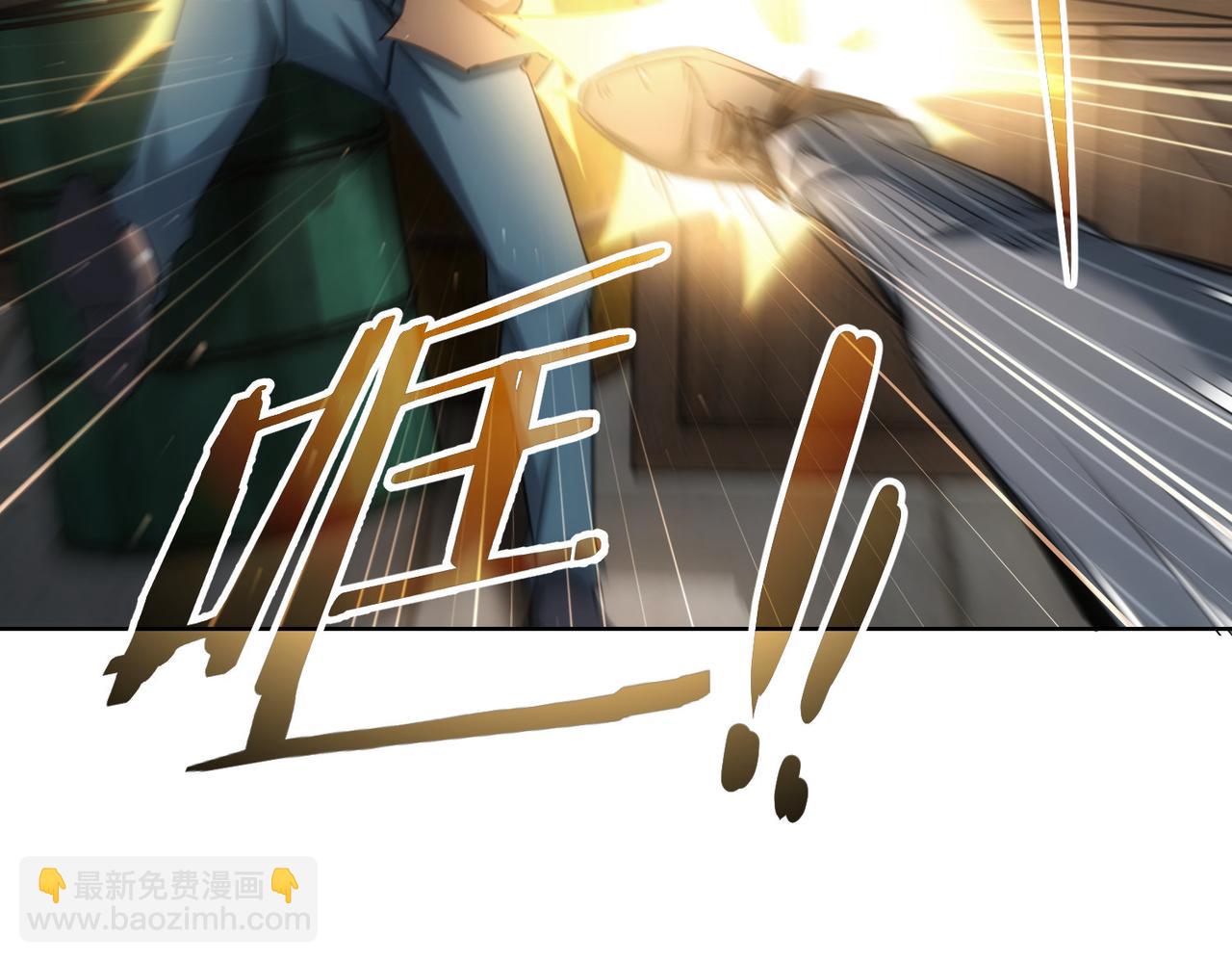 我能看到成功率 - 第255話 雞同鴨講(2/3) - 1