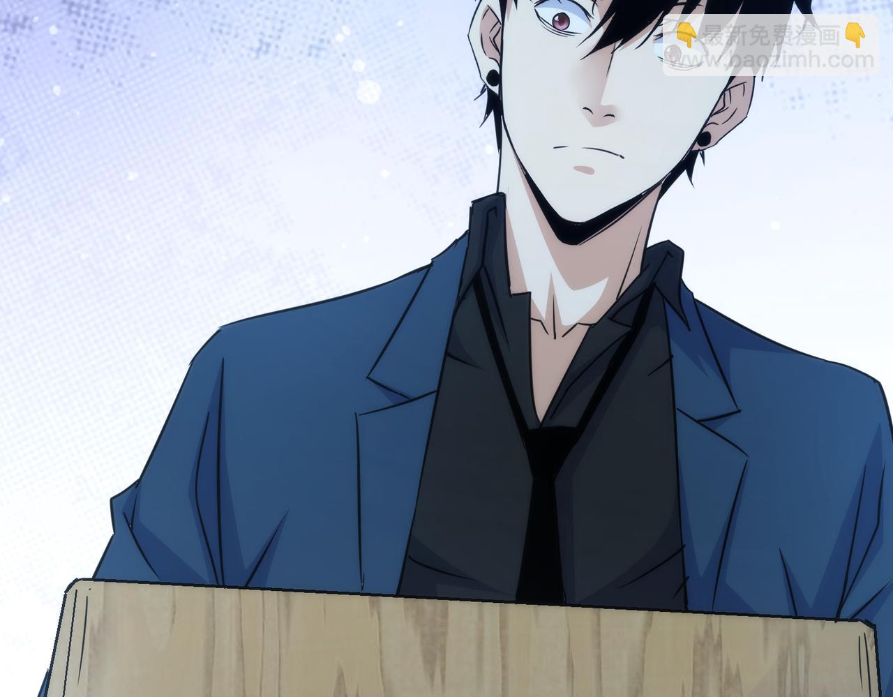 我能看到成功率 - 第255話 雞同鴨講(2/3) - 3