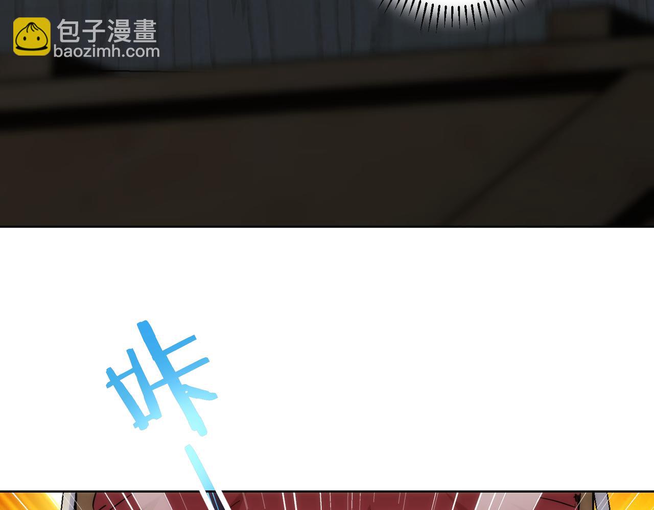 我能看到成功率 - 第255話 雞同鴨講(2/3) - 5