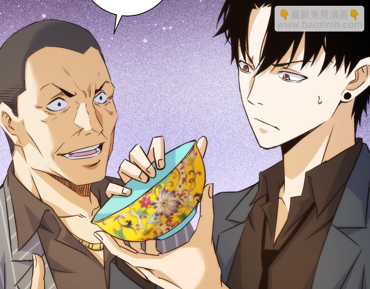 我能看到成功率 - 第255話 雞同鴨講(2/3) - 8