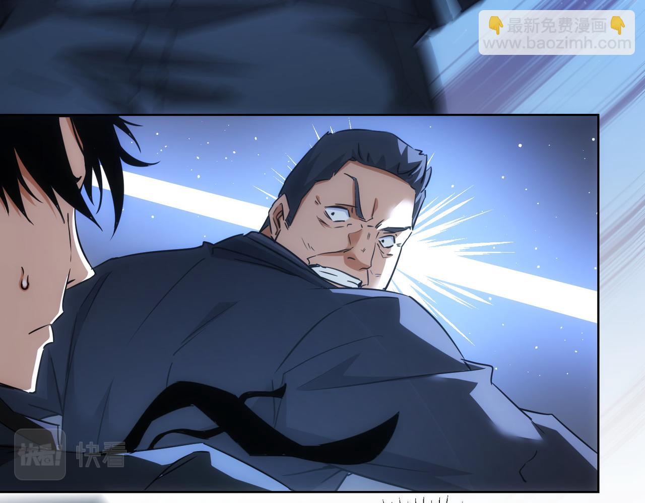 我能看到成功率 - 第257話 強行反轉(1/2) - 5