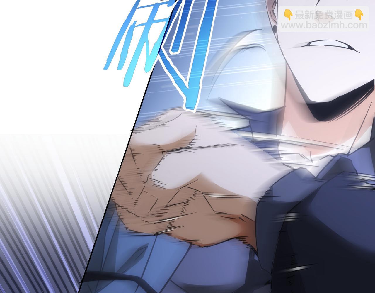 我能看到成功率 - 第257話 強行反轉(1/2) - 4