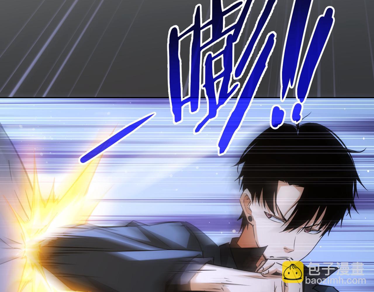 我能看到成功率 - 第257話 強行反轉(1/2) - 8