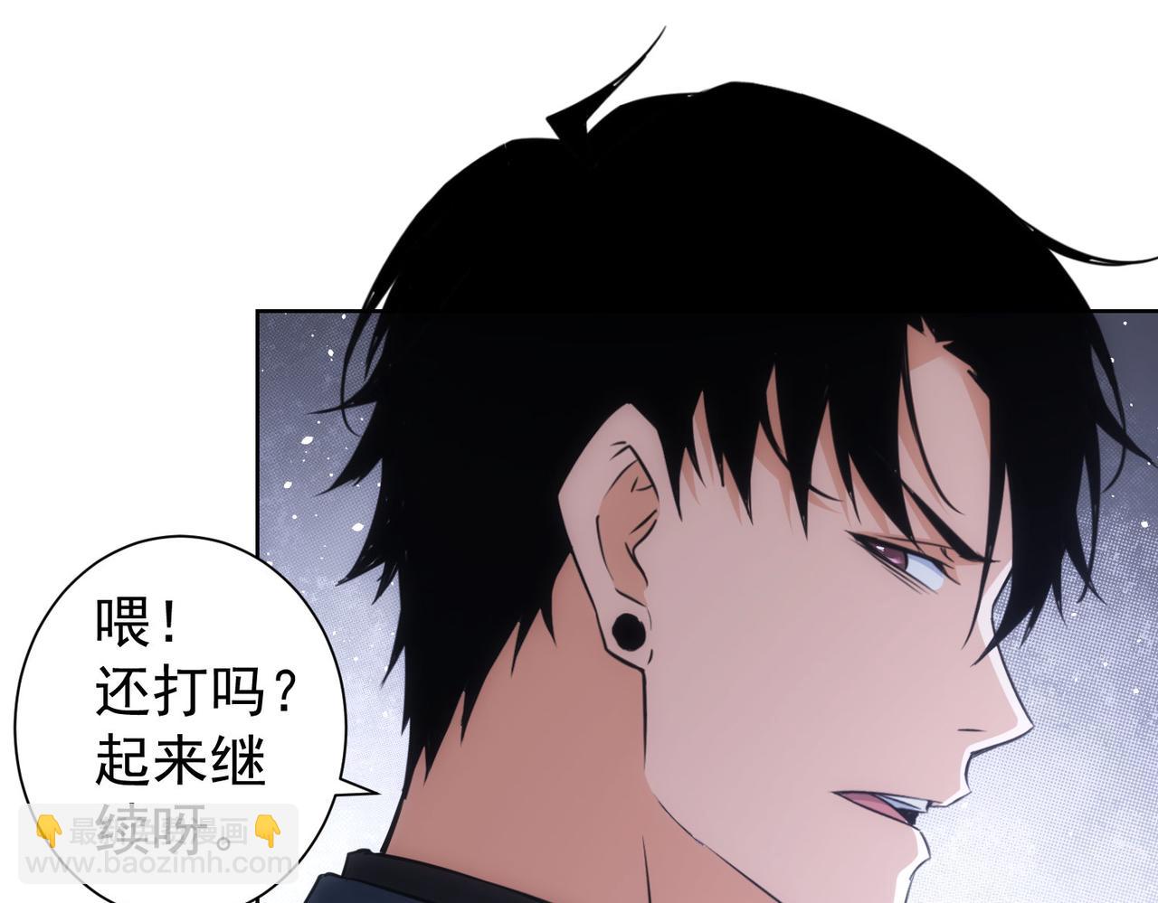 我能看到成功率 - 第257話 強行反轉(1/2) - 4