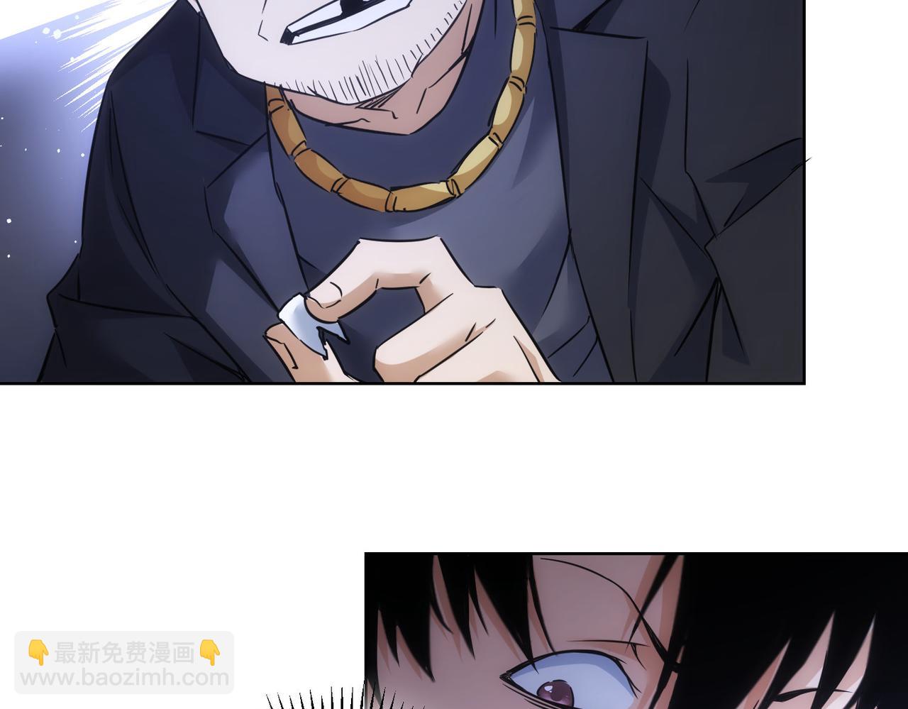 我能看到成功率 - 第257話 強行反轉(1/2) - 6