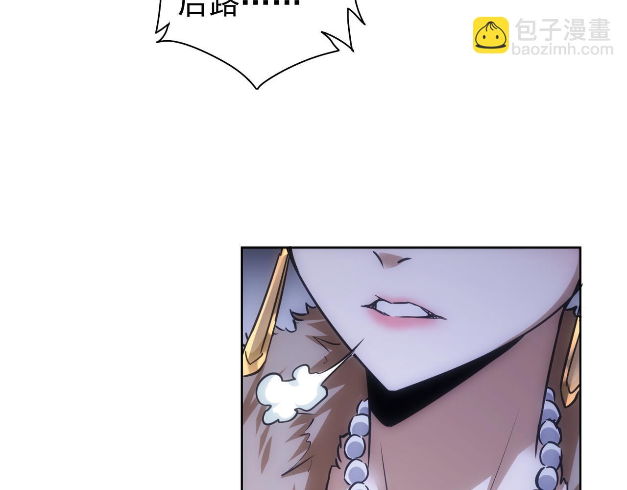 我能看到成功率 - 第257話 強行反轉(2/2) - 7