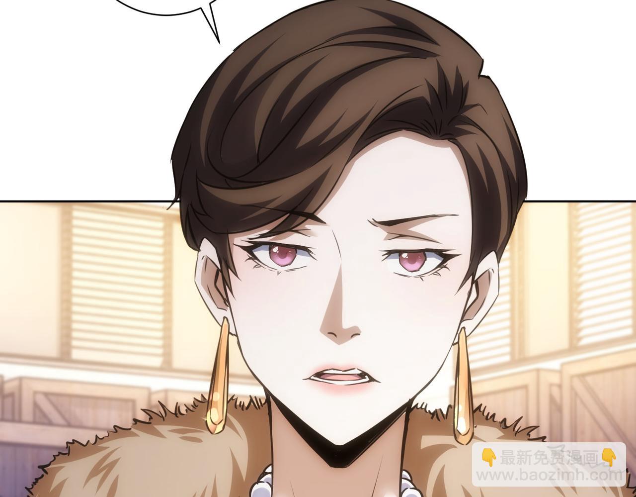 我能看到成功率 - 第257話 強行反轉(2/2) - 1