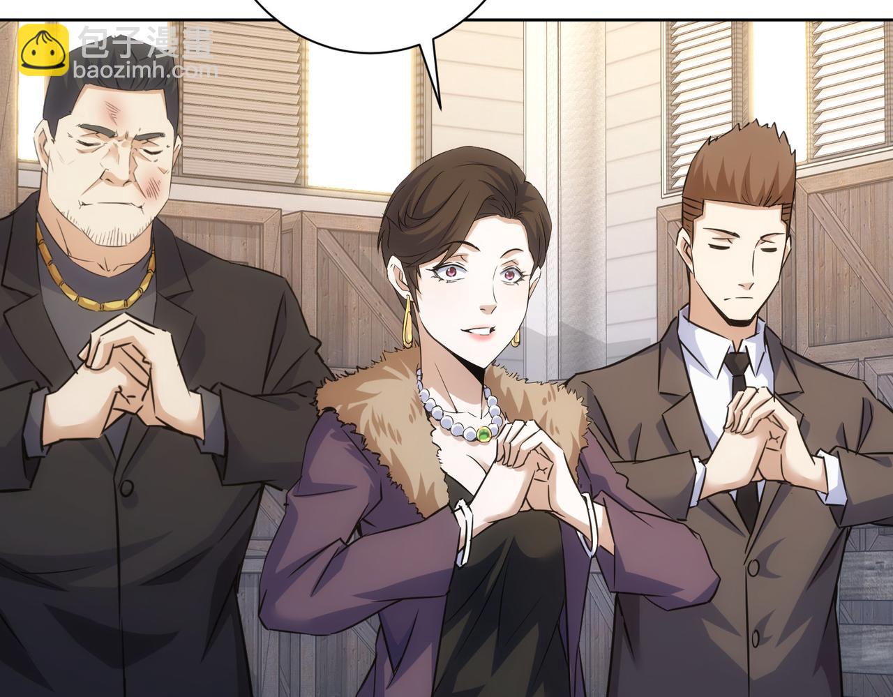 我能看到成功率 - 第257話 強行反轉(2/2) - 5