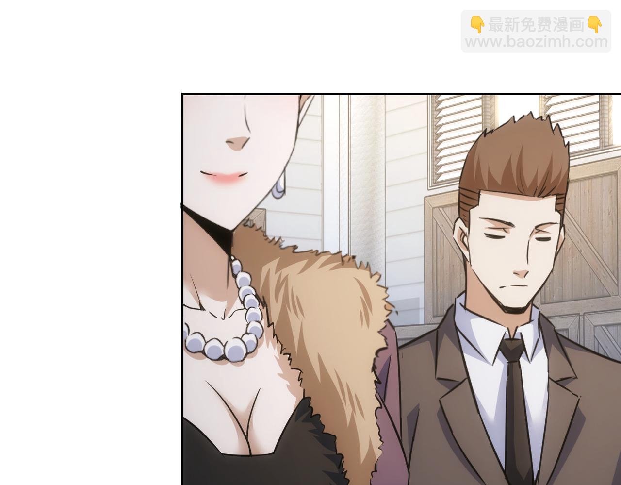 我能看到成功率 - 第257話 強行反轉(2/2) - 2