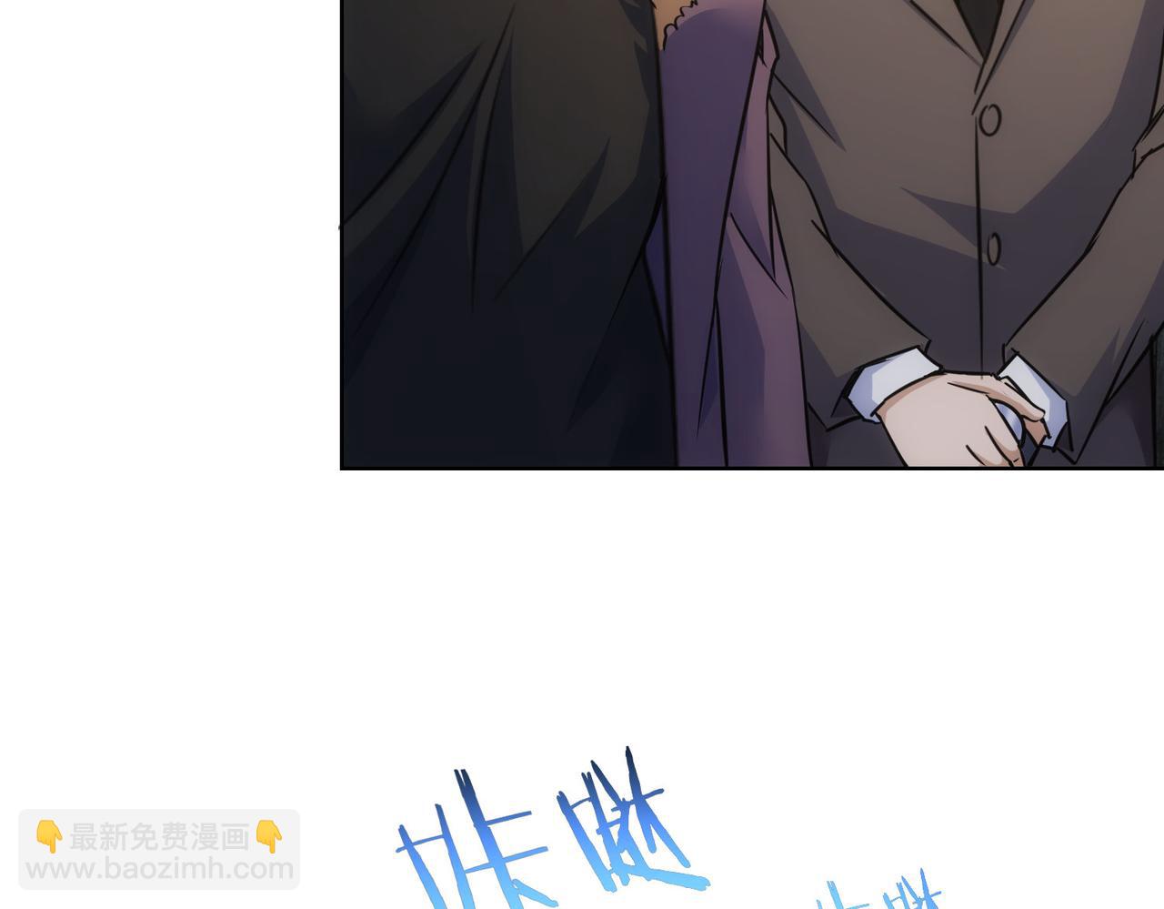 我能看到成功率 - 第257話 強行反轉(2/2) - 3