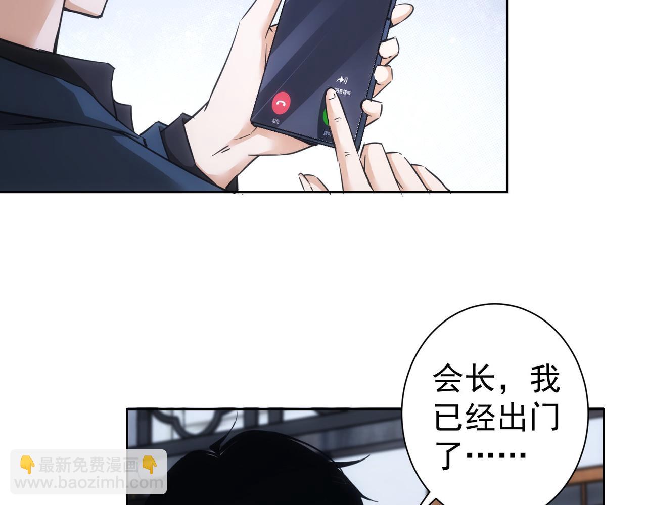 我能看到成功率 - 第259話 山雨欲來(1/3) - 2