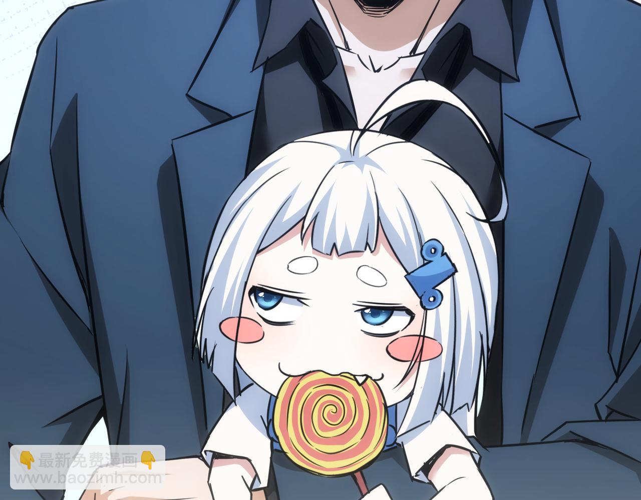 我能看到成功率 - 第259話 山雨欲來(3/3) - 3