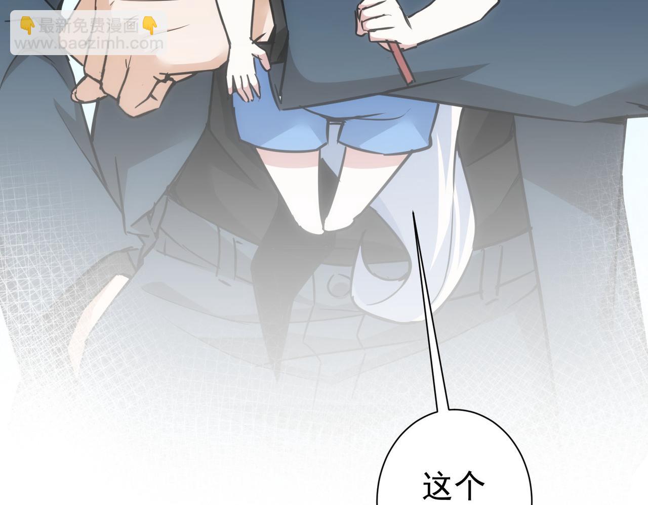 我能看到成功率 - 第259話 山雨欲來(3/3) - 1