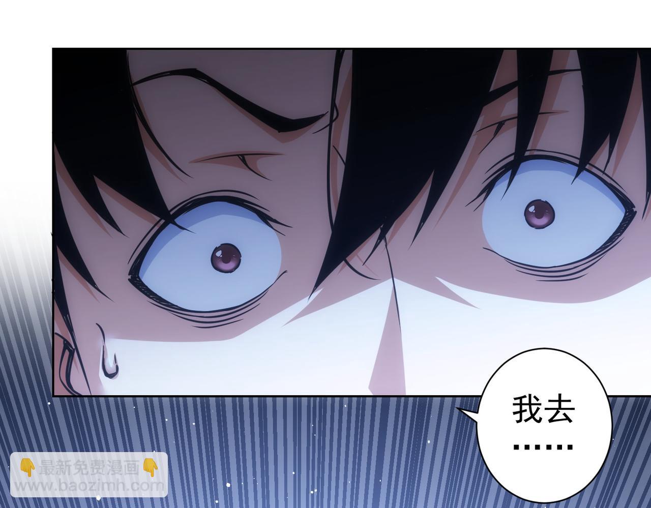 我能看到成功率 - 第259話 山雨欲來(1/3) - 5