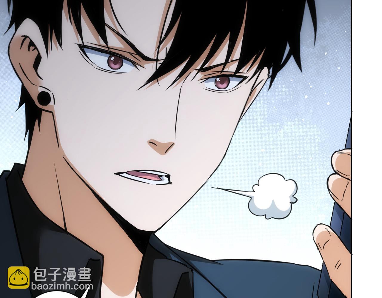 我能看到成功率 - 第259話 山雨欲來(1/3) - 1