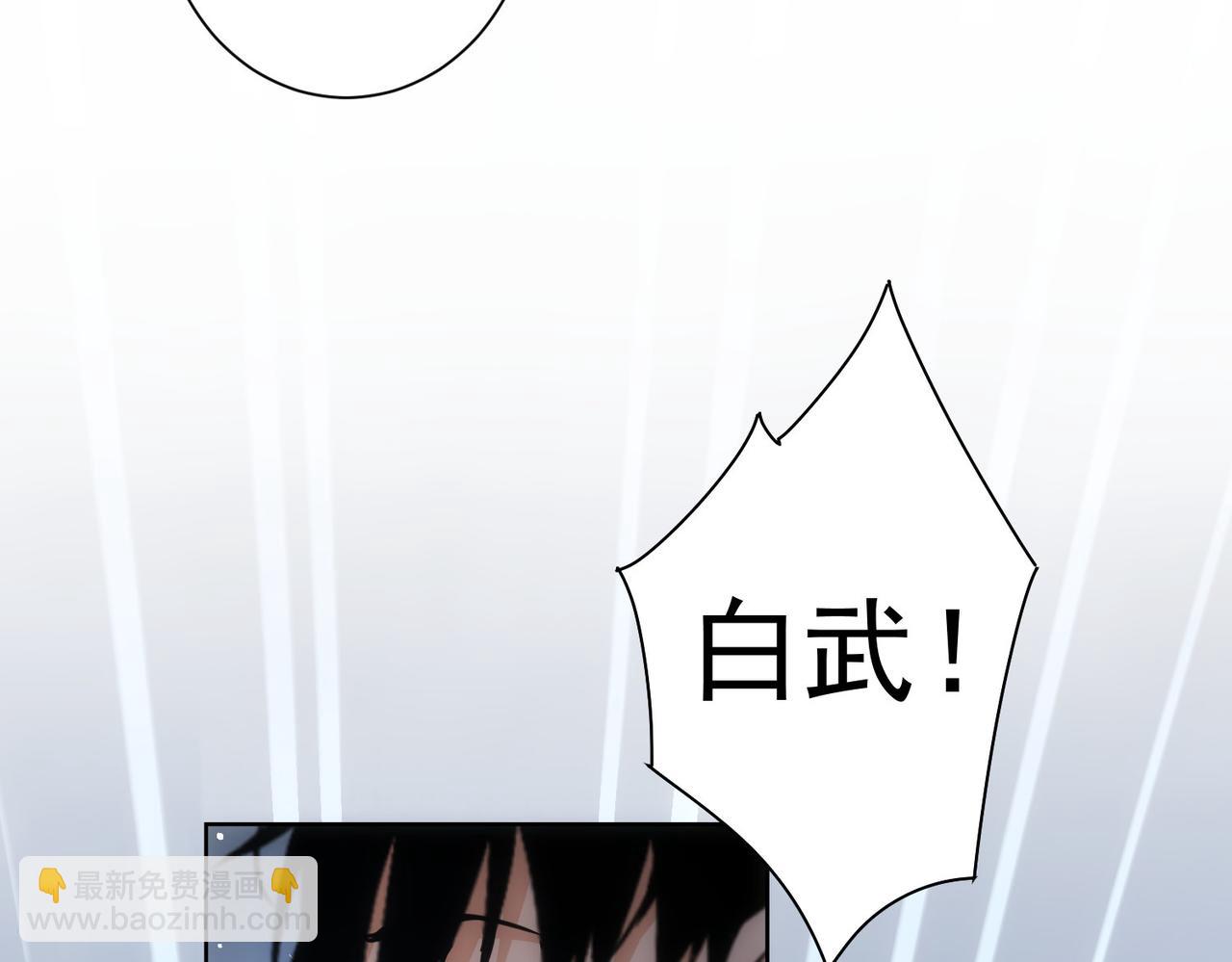 我能看到成功率 - 第259話 山雨欲來(1/3) - 1