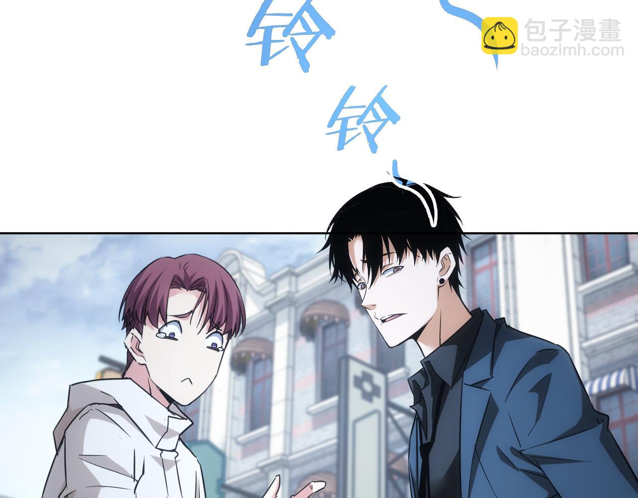 我能看到成功率 - 第259話 山雨欲來(2/3) - 8