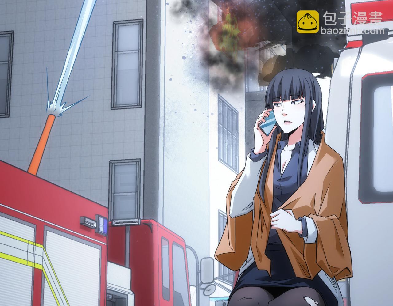 我能看到成功率 - 第259話 山雨欲來(2/3) - 8