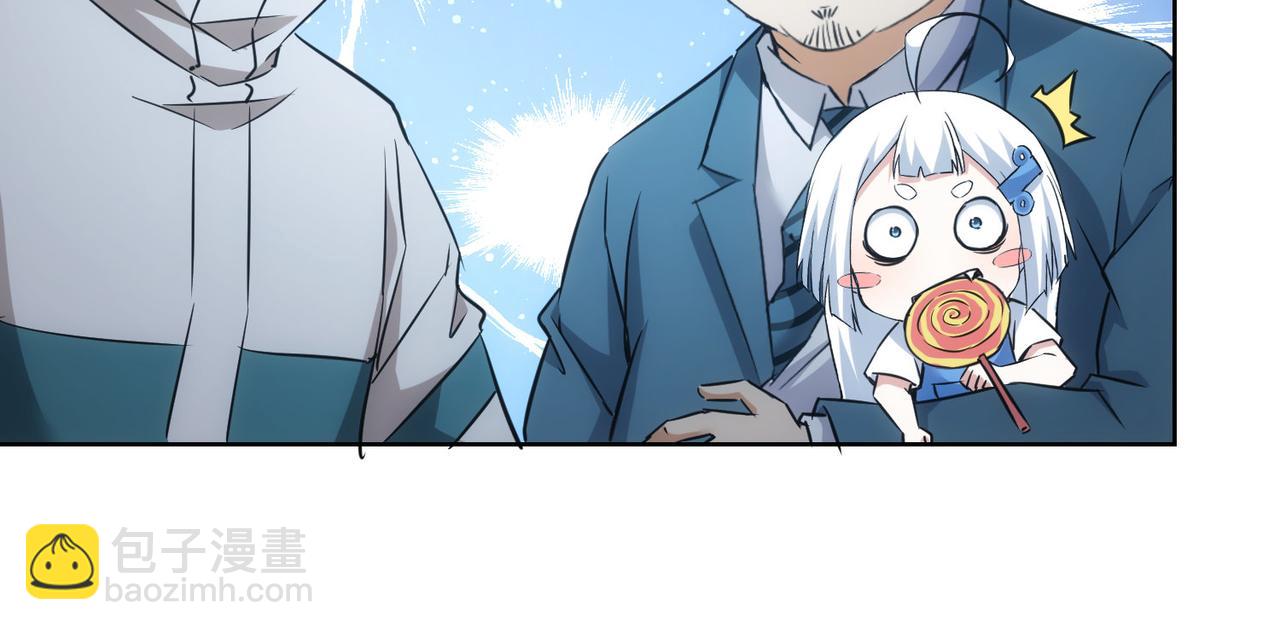 我能看到成功率 - 第259話 山雨欲來(2/3) - 3