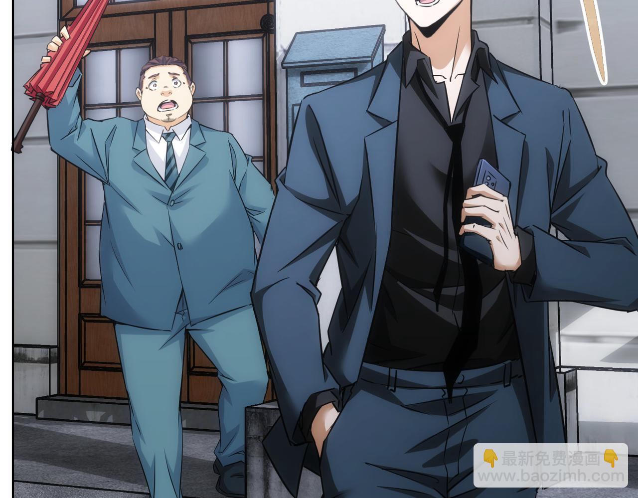 我能看到成功率 - 第259話 山雨欲來(1/3) - 8