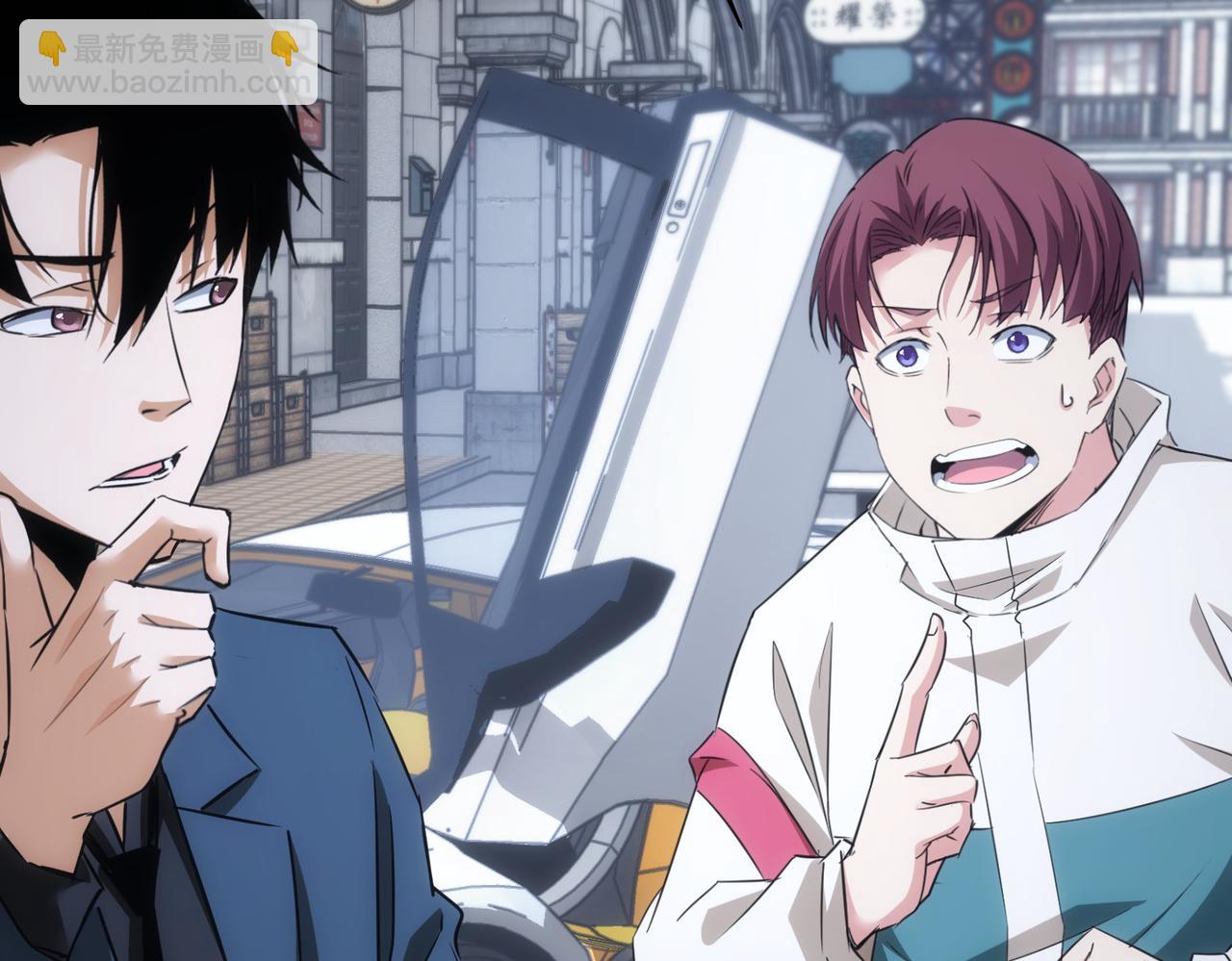 我能看到成功率 - 第259話 山雨欲來(2/3) - 6