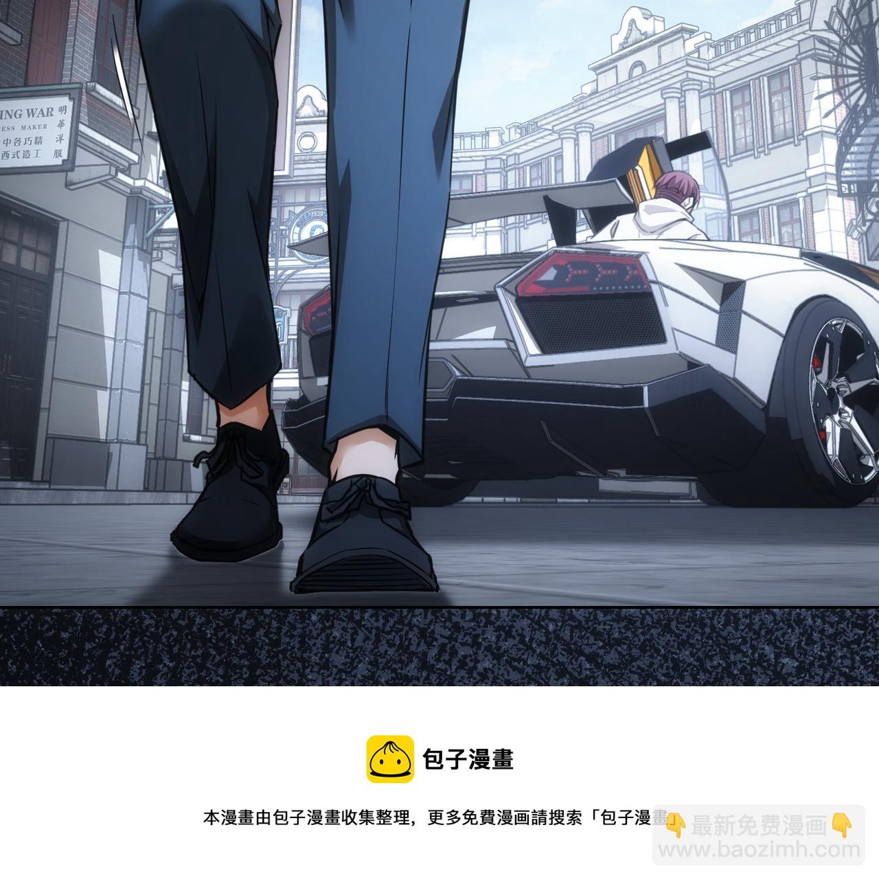 我能看到成功率 - 第259話 山雨欲來(2/3) - 5