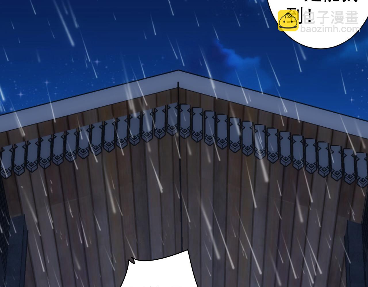 我能看到成功率 - 第261話 豪傑爹媽(3/3) - 5