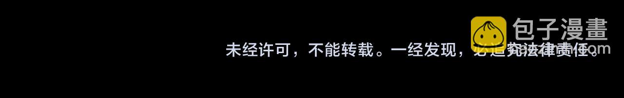 我能看到成功率 - 第261話 豪傑爹媽(3/3) - 5