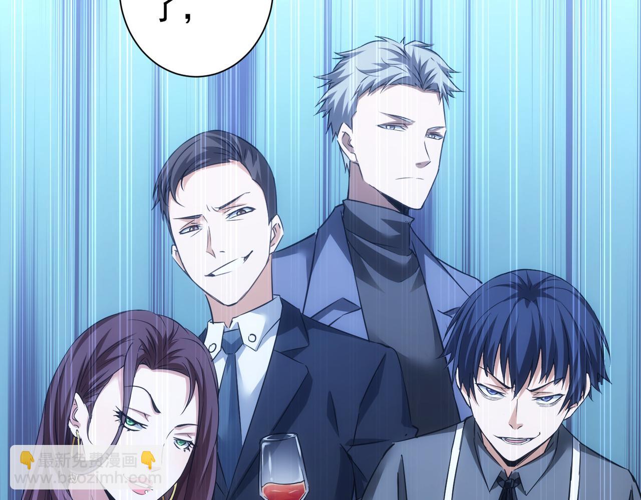 我能看到成功率 - 第261話 豪傑爹媽(1/3) - 3