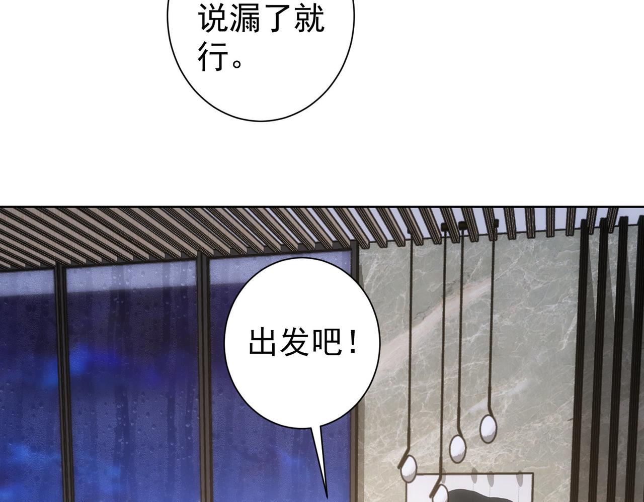 我能看到成功率 - 第261話 豪傑爹媽(1/3) - 6