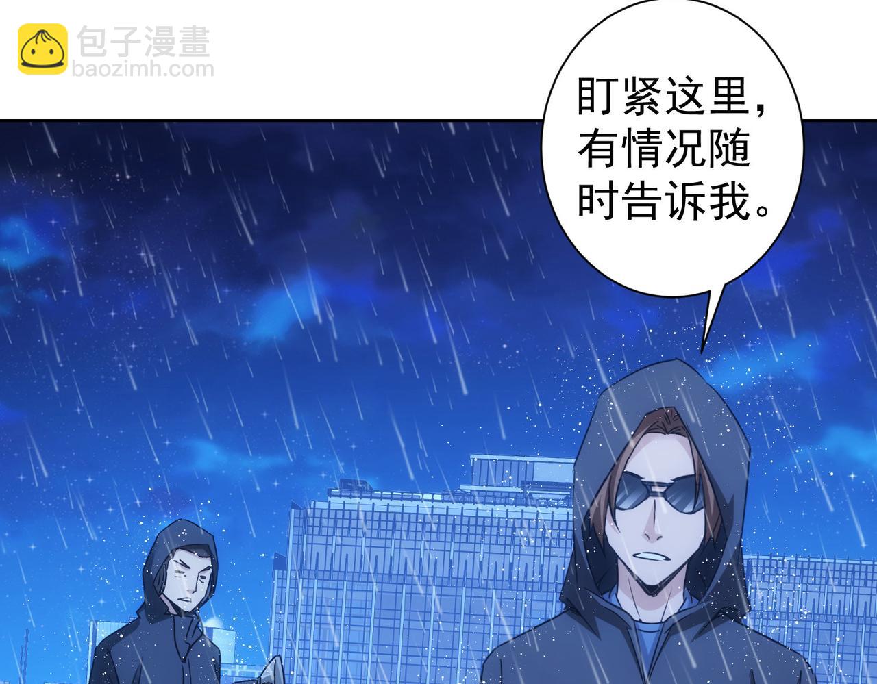 我能看到成功率 - 第261話 豪傑爹媽(1/3) - 5