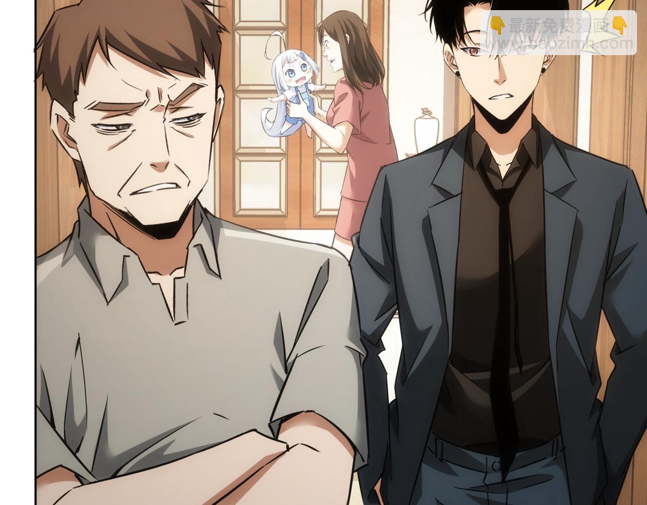 我能看到成功率 - 第261話 豪傑爹媽(2/3) - 7