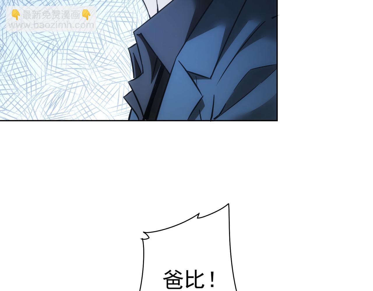 我能看到成功率 - 第261話 豪傑爹媽(2/3) - 6