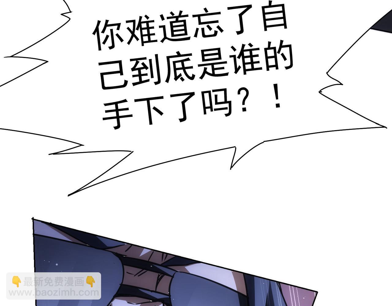 我能看到成功率 - 第263話 破局(3/3) - 1