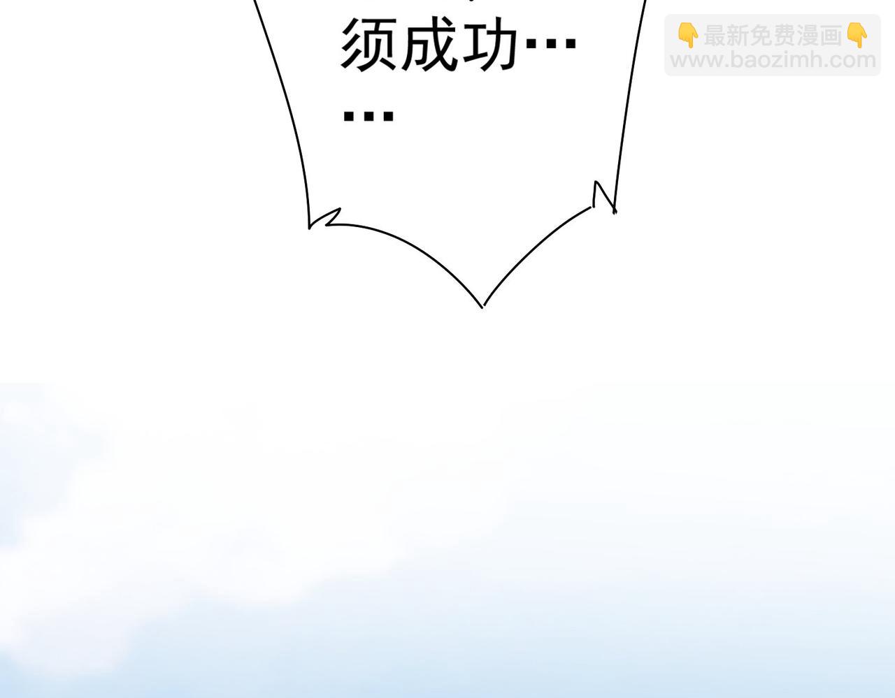 我能看到成功率 - 第263話 破局(3/3) - 1